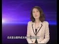 孫中山與辛亥人物 ~ 第二集 孫中山與梁啟超 (HQ 1080 + 中文字幕)