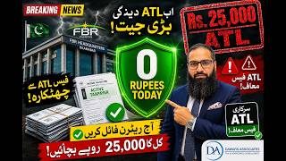 Details FBR ATL 25,000 سے بچنے کا قانونی طریقہ | Tax Return 2026 Update