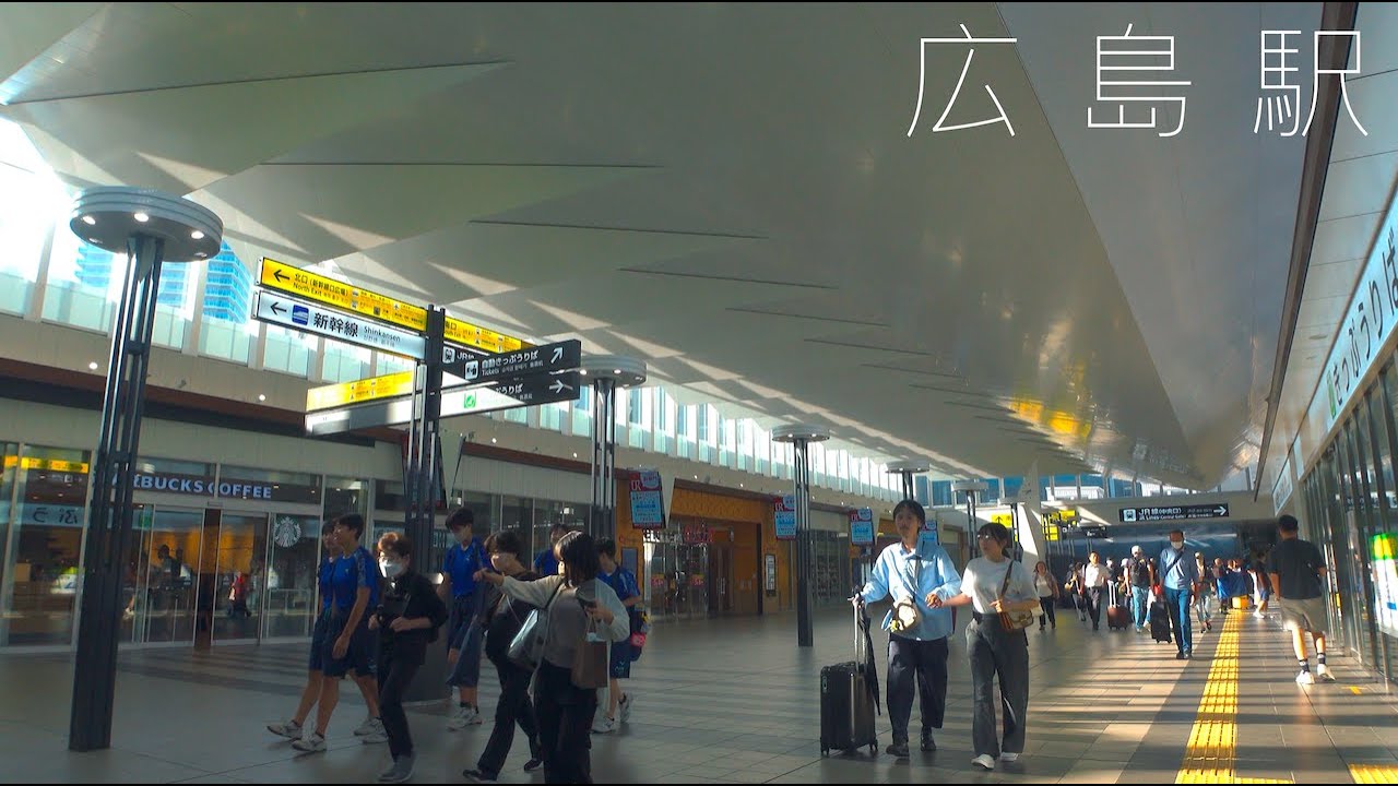 広島駅/Hiroshima Station 【4K HDR】