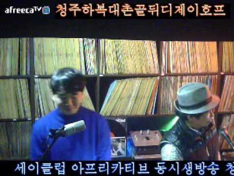 강지훈 30 SK하이닉스 신성후 사랑한후에