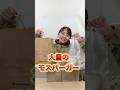 約束してたことあるよね！？