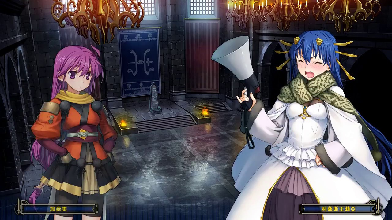077 兰斯9終章加奈美篇3 Youtube
