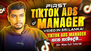 TikTok Ads Manager Sinhala - Sri Lanka’s First Full Tutorial About TikTok Ads Manager