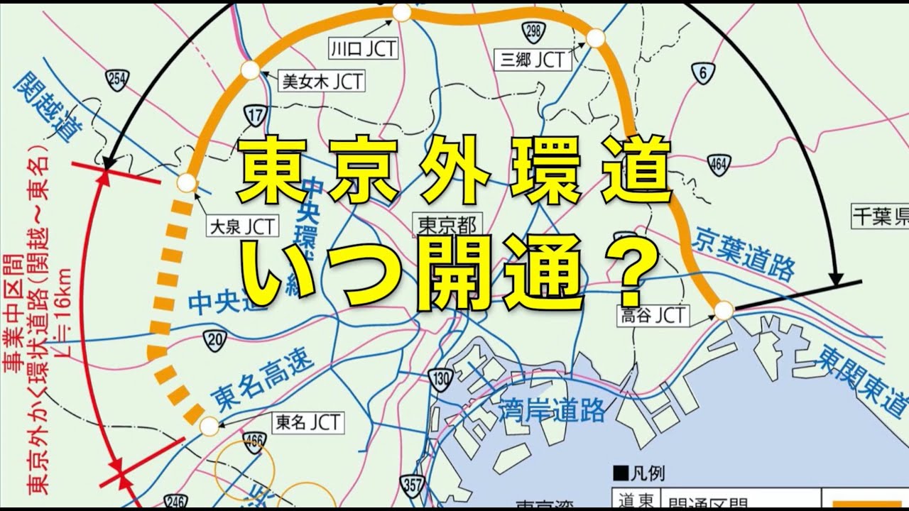 東京外環道 中央jct 仮 いつ開通 工事現場を見て廻る 大泉jct 東名jct間 モトブログ 大人のバイク Nc700 インテグラ Youtube