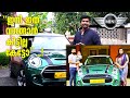 MINI COOPER S Malayalam Review //ഷഷ്ഠിപൂർത്തി നിറവിൽ മിനി കൂപ്പർ //60th Anniversary Special Edition