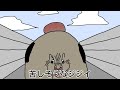 七転び八起き苦しそうなジジイ