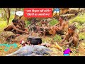 Hunting by tribal people of Africa | #tanduri meat | lifestyle, cultural, orthodox previllage ,dance