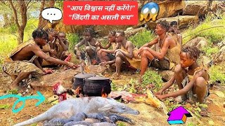 Hunting by tribal people of Africa | #tanduri meat | lifestyle, cultural, orthodox previllage ,dance