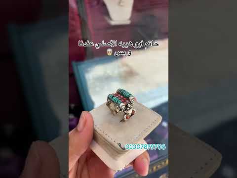 خاتم أبو هيبه فضه عيار 925 اكسبلور فضة ذهب فضة عيار 925 مجوهرات هدايا ترند خطوبة