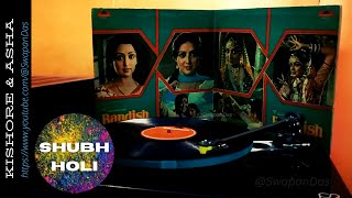 Rang Bhare Mausam Se | BANDISH | Kishore Kumar & Asha Bhosle | Laxmi-Pyare | Holi Song |Vinyl LP Rip