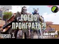 ЮТУБЕР ПРОТИВ ПОДПИСЧИКОВ 1 НА 1 + КБ - CALL OF DUTY MOBILE СТРИМ