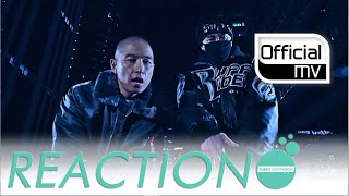 [MV] UNTOUCHABLE(언터쳐블) _ Mask On - Radio reaction