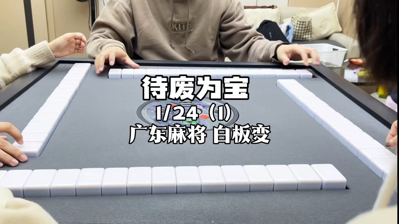 牌烂不重要 进章顺挽救一切