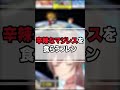辛辣なマジレスを食らうフレン#Shorts【にじさんじ/フレン・E・ルスタリオ】