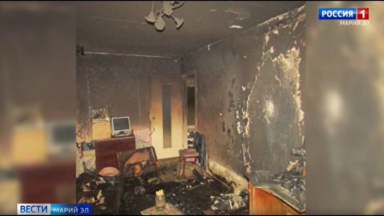 Взрыв в йошкар оле. Квартира после пожара. Пожар в квартире фото. Йошкар-Ола сгорела квартира.