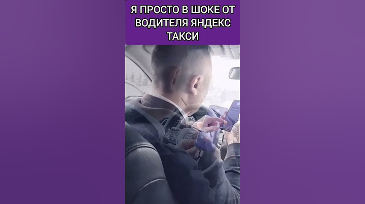 В ШОКЕ ОТ ТАКСИСТА БИЗНЕС ТАРИФА ЯНДЕКС | #астана #яндекс #такси