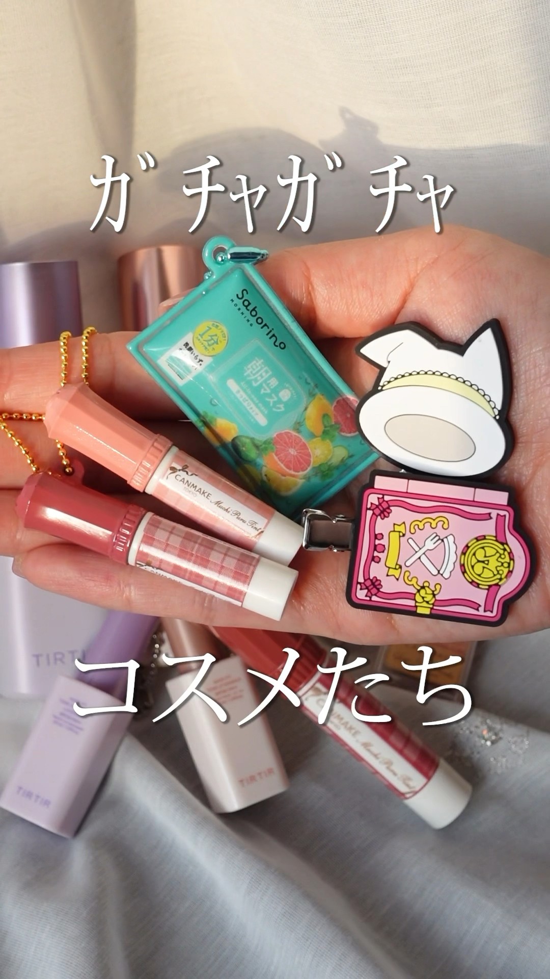コスメまとめ売り6点 タイコスメ】SNS総フォロワー110万*超え！Zutti Mattia × Cathy