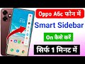 Oppo A6c me smart sidebar kaise enable kare | how to enable smart sidebar in oppo A6c