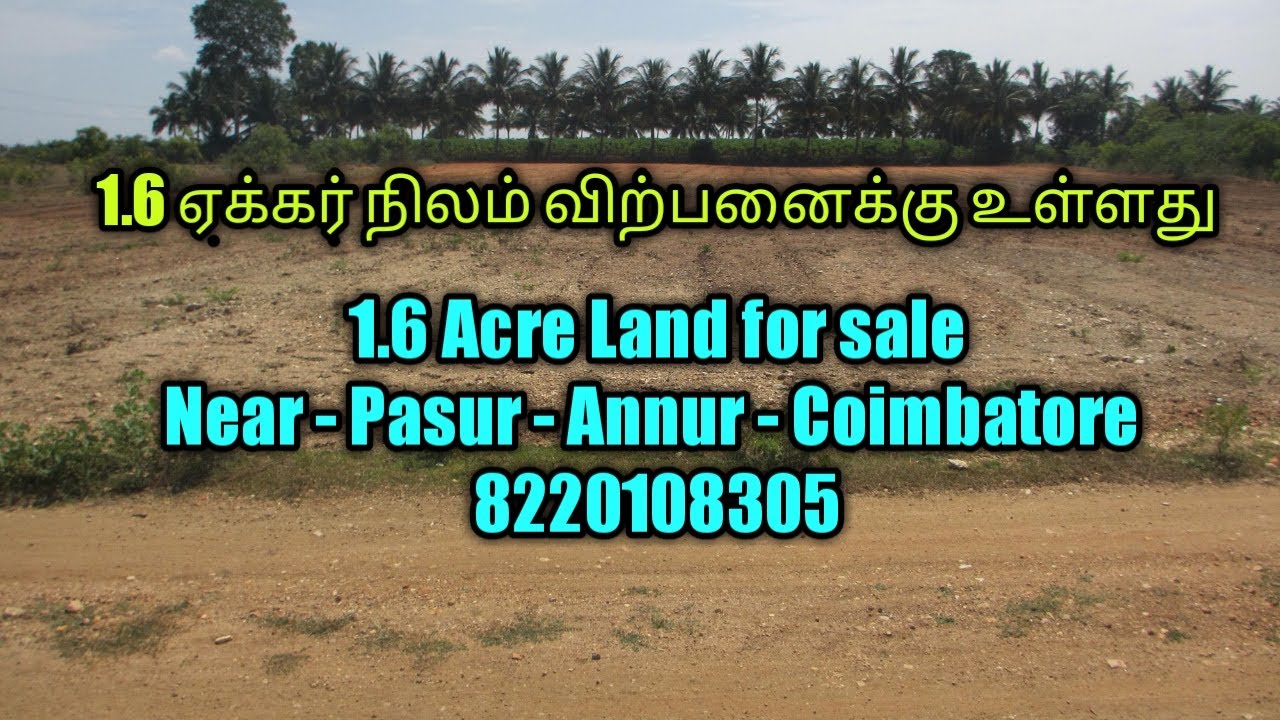 073 //(SOLD) 1.6 Acre land for sale Near Pasur Annur Coimbatore
