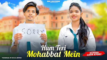 Hum Teri Mohabbat Mein | School Love Story | Keshav Dey | Satyam Singh & Natasha Raj | SSR UNIVERSE