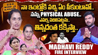 Kadapa TDP MLA Candidate Madhavi Reddy Full Fire Interview | Amzath Basha | YS Jagan | #SumanTVDaily