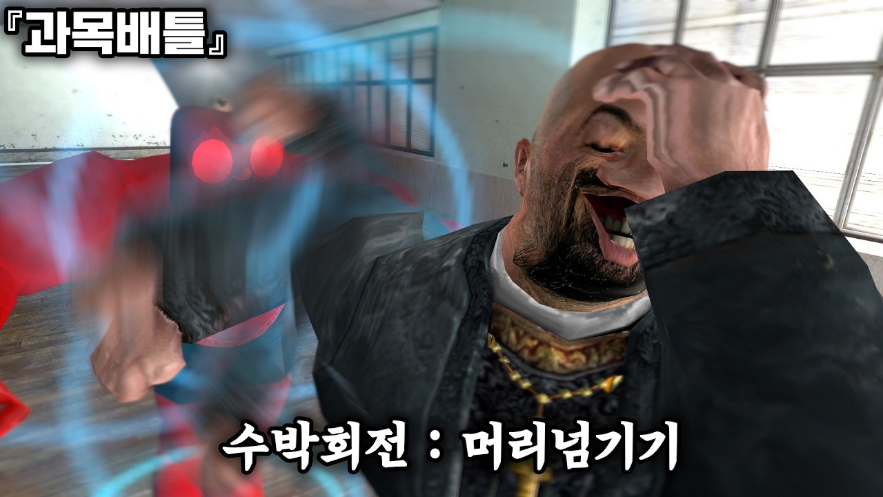 『스승의 은혜』