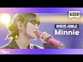 [리무진서비스] EP01. (여자)아이들 민니 | (G)I-DLE MINNIE | Senorita, 구애, 신호등, Lost Stars | TH/EN