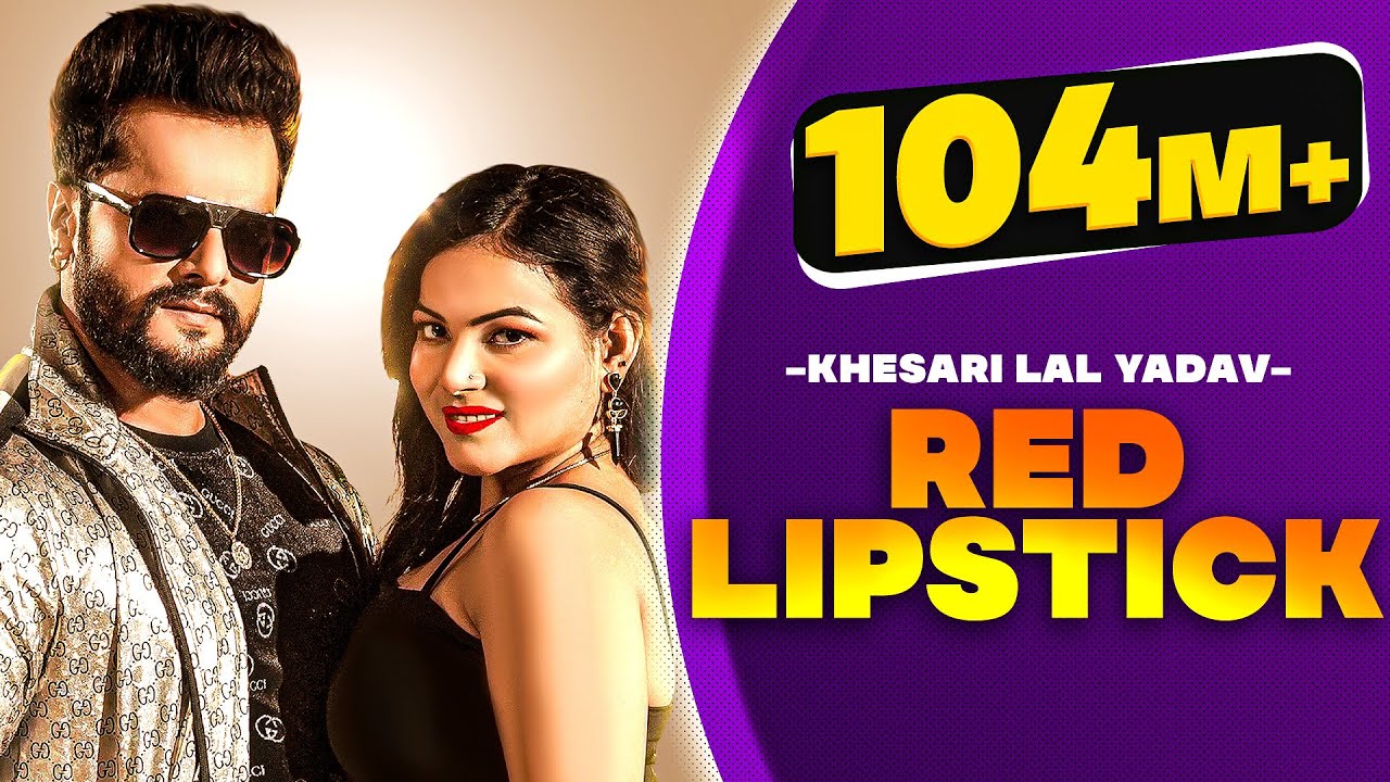 Red Lipstick | Official Video | Khesari Lal Yadav | New Bhojpuri Song 2021 | Bhojpuri Song 2021's Banner