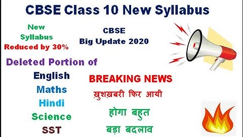 Class 10 CBSE 2020 - 21 Deleted Portion || Syllabus Reduced by 30% of Class 10 Due to Covid-19 ||