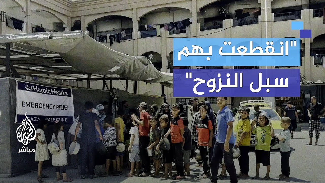 بعد تعرضها لاستهداف الاحتلال مرات عدة.. أهالي مركز النزوح بمدينة الشيخ زايد يرفضون تركها