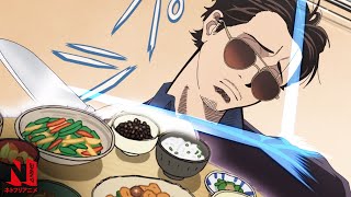 เคล็ดไม่ลับกับอนิเมะ: วิธีทำสุดยอดมื้ออาหาร | พ่อบ้านสุดเก๋า | Netflix Anime