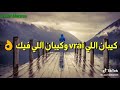 ليام دوارة 