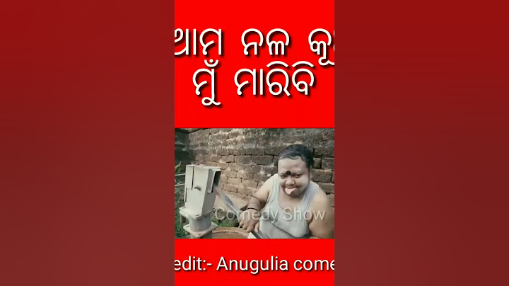 Maa ra mamata (ama ghara katha part-2) @khordha toka @Funny Angulia #spstatuscomedy