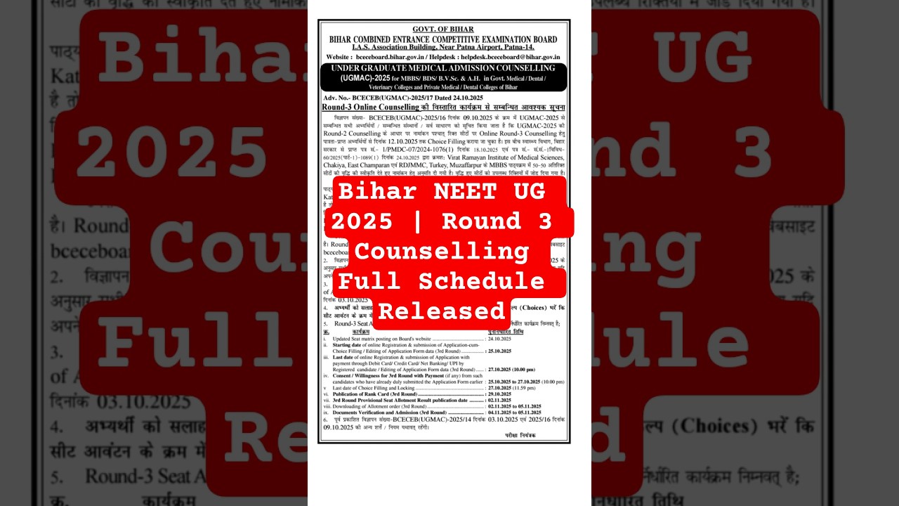 Bihar NEET UG 2025 | Round 3 Counselling Full Schedule Released 