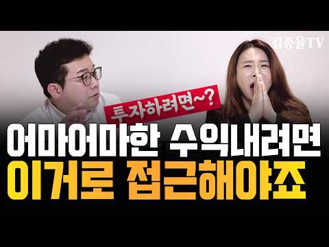 부동산 투자 시장보다, 매도자보다, 그리고 채권자 보다 똑똑해야 합니다 가성비 상가투자공식