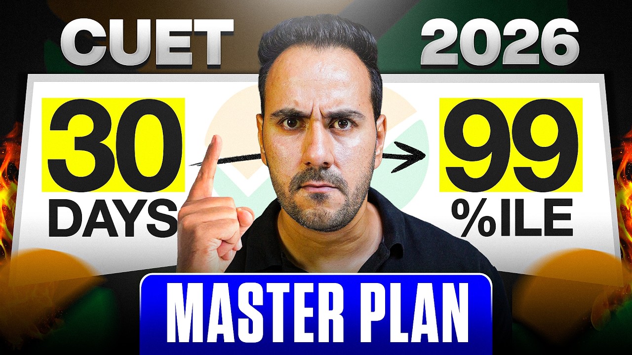 Only 30 Days Left… Final Study Plan to Crack CUET 2026 - YouTube