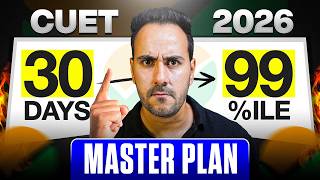 Only 30 Days Left Final Study Plan To Crack Cuet 2026