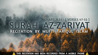 SURAH  AZ-ZARIYAT [verses 47-55] Recitation by Mufti Tariqul islam #quran #live  #the_book_of_signs