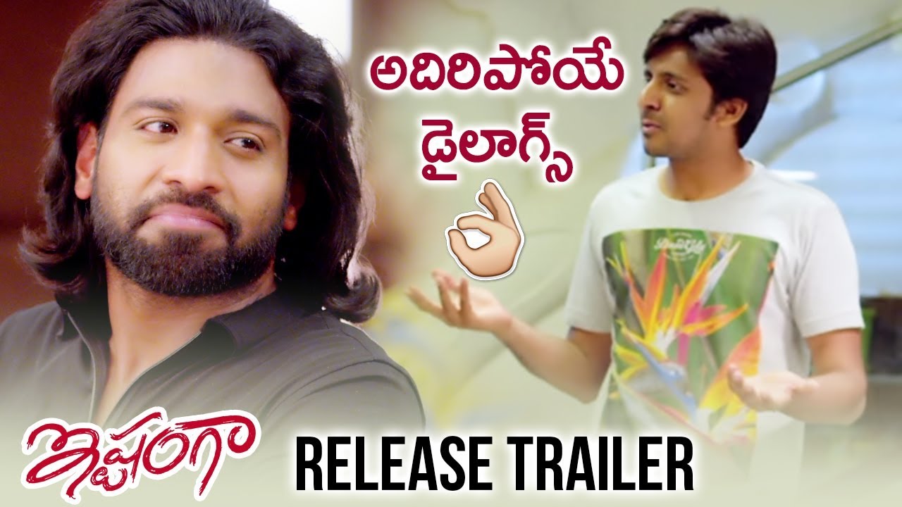 Ishtanga RELEASE TRAILER | Priyadarshi | 2018 Latest Telugu Movie Trailers | Telugu FilmNagar