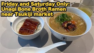 Visit this Famous Unagi Ramen Shop Instead of Tsukiji market
