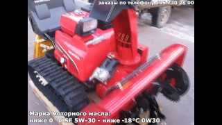 Honda Hsm 1390ik Ze Youtube