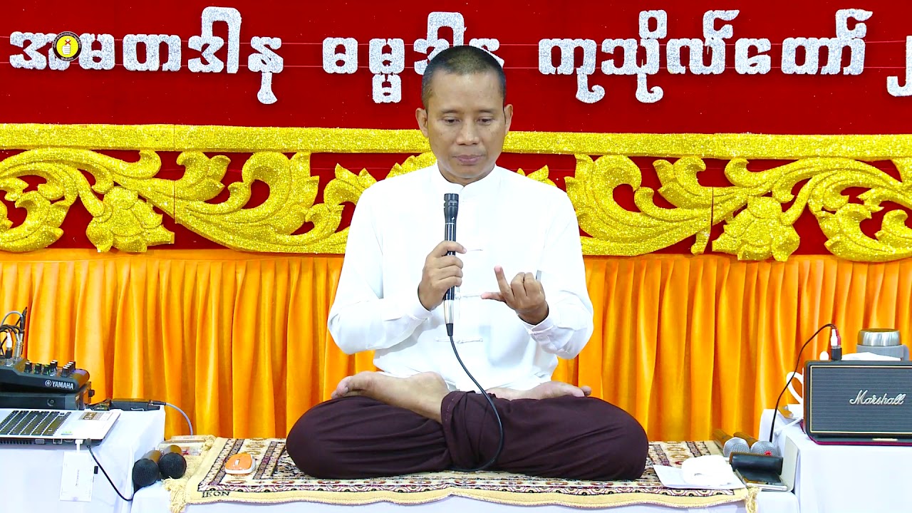 pyintnyat paramat shintan(ပညတ် ပရမတ် ရှင်းတမ်း)