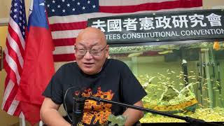 “法广”转发“南华早报”涉及“习思想”的“政治类差错”？这句话有点绕！直说马云“临死放个挺尸屁”不就结了？（20201226第1762期）