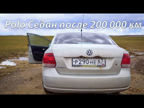 Videó: Hol van az üzemanyagszivattyú egy VW Polo-n?