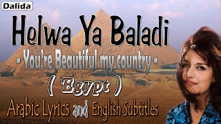 Video thumbnail of "Dalida | Helwa ya baladi  | Learn Arabic"