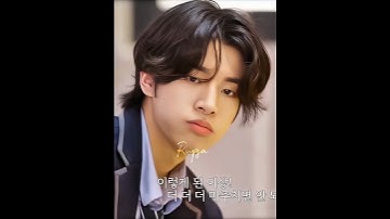 #enhypenjake [req ver] 😭💘🤌 #enhypen #jake #simjaeyun #simjake #endrama #jakeedit #kpop