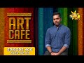 art cafe|eng