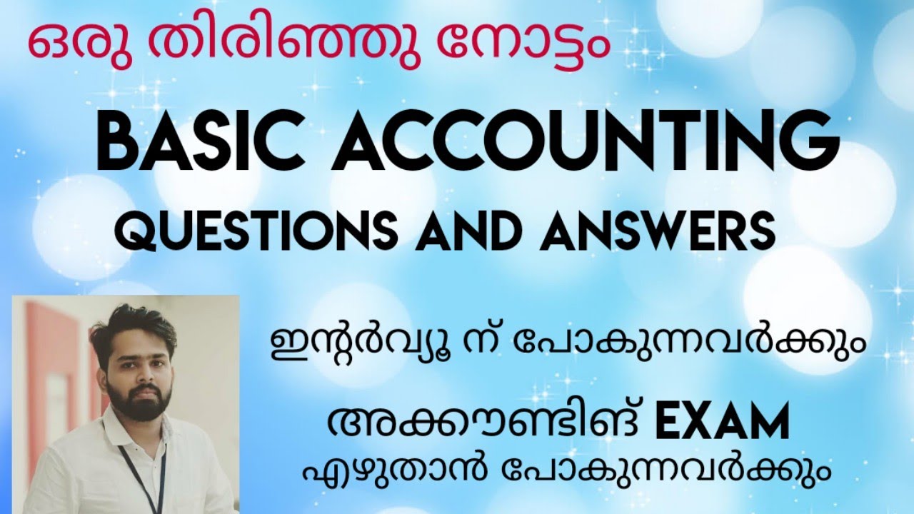 BASIC ACCOUNTING QUESTIONS AND ANSWERS/ ACCOUNTING CLASS MALAYALAM