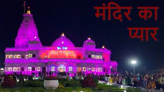 Temple Of Divine Love, Prem Mandir Temple In India