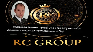 Как получить кэшбэк при покупке авиабилета